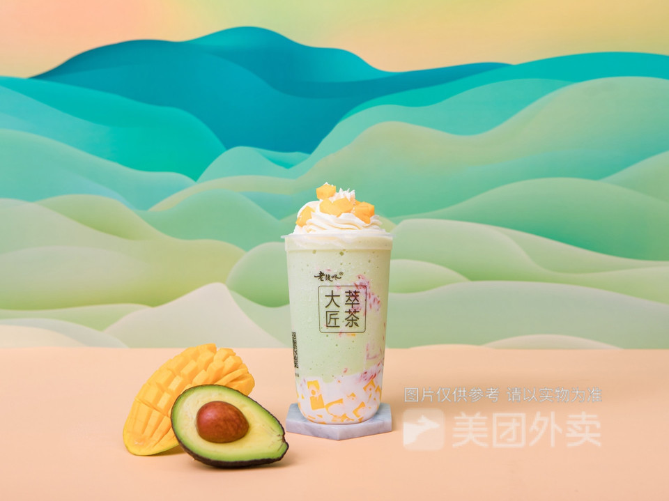 大匠萃茶田林店