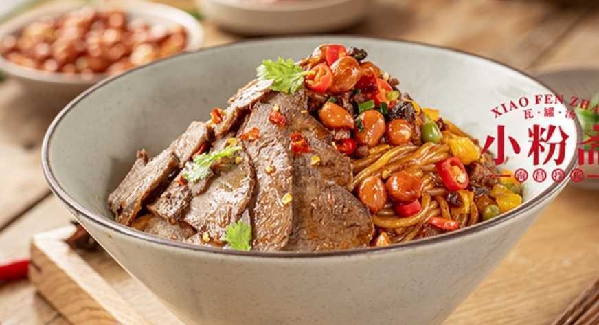 香辣牛肉拌粉图片