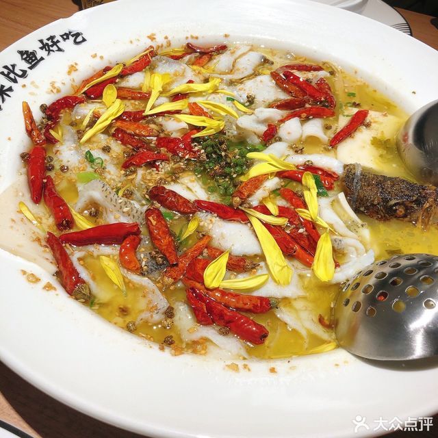 太二酸菜鱼摩天活力城店