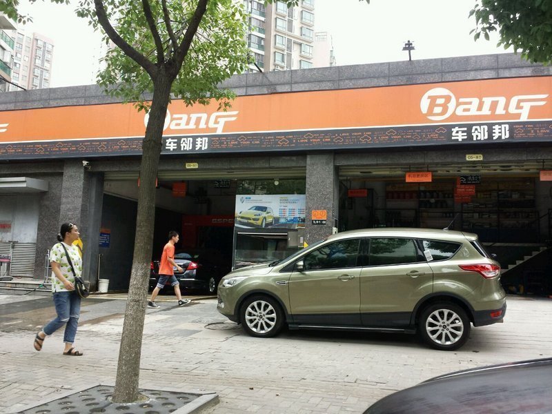 固特异轮胎(长港路店)