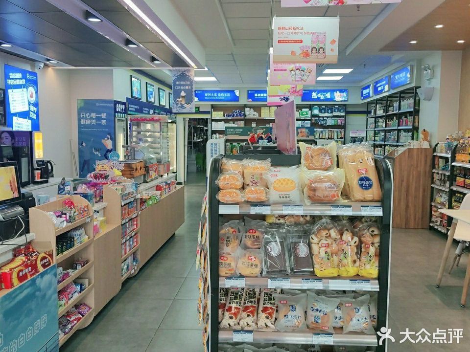 世纪华联(智慧小店)图片