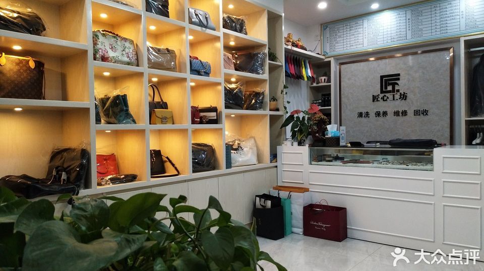 匠心美鞋专业皮具护理春江时代店