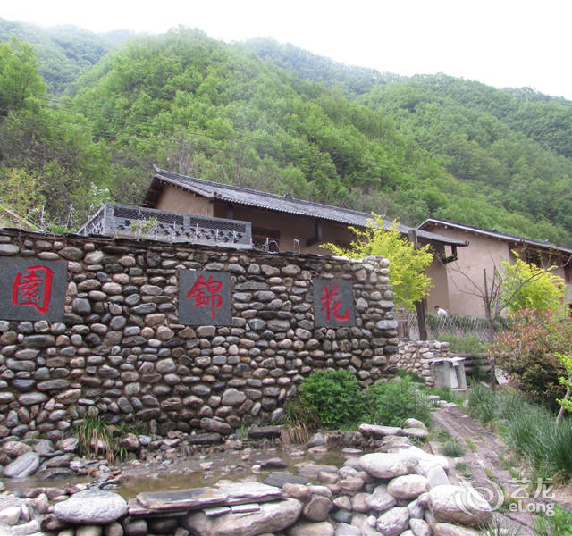 柞水锦苑盘古山庄