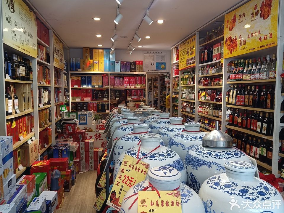 红高粱散酒坊位于上海市闵行区吴泾镇剑川路88-1号