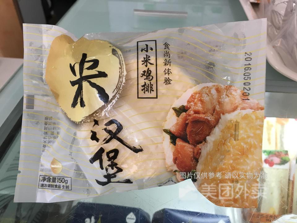 一鸣真鲜奶吧(春江店)