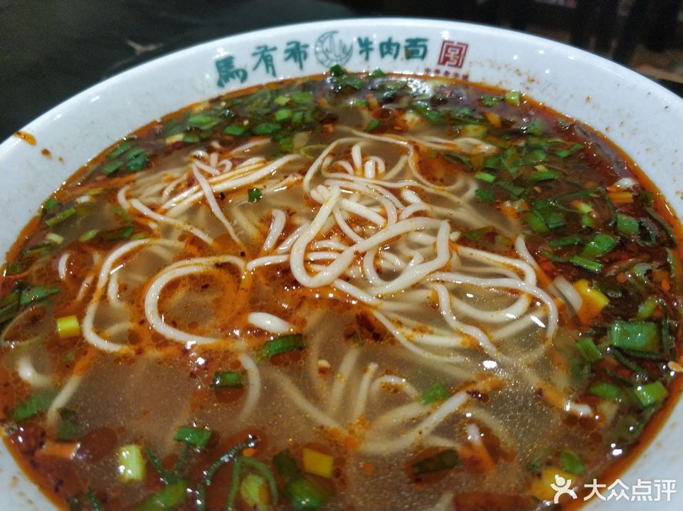 加肉牛肉面图片