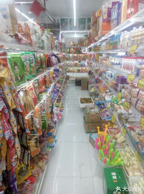 鹏鹏超市渤海十八路