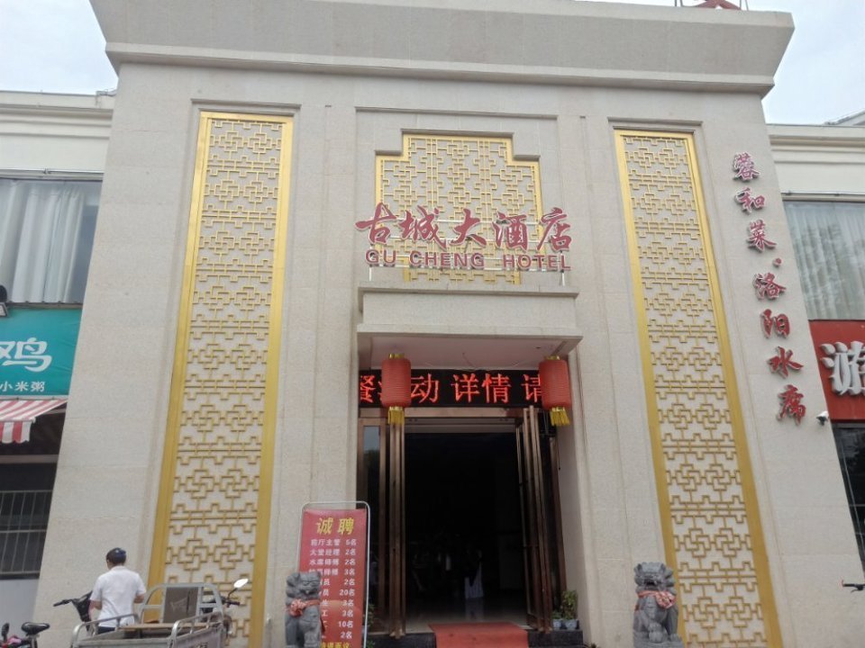 查看洛阳上阳宫酒店·宴会厅_360地图搜索结果列表
