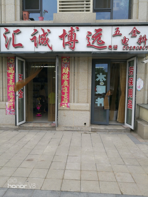淄博张店附近红灯小街在哪