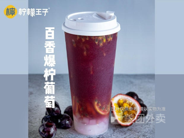 柠檬王子光谷步行街店