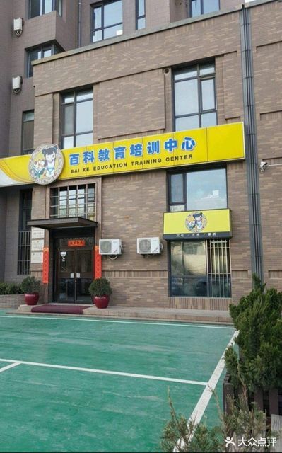 昂立国际教育(芳韵街店)