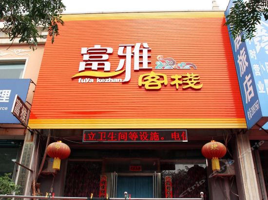 怎么去,怎么走,在哪,在哪里,在哪儿):辽阳市白塔区东大街怀王舞厅 电