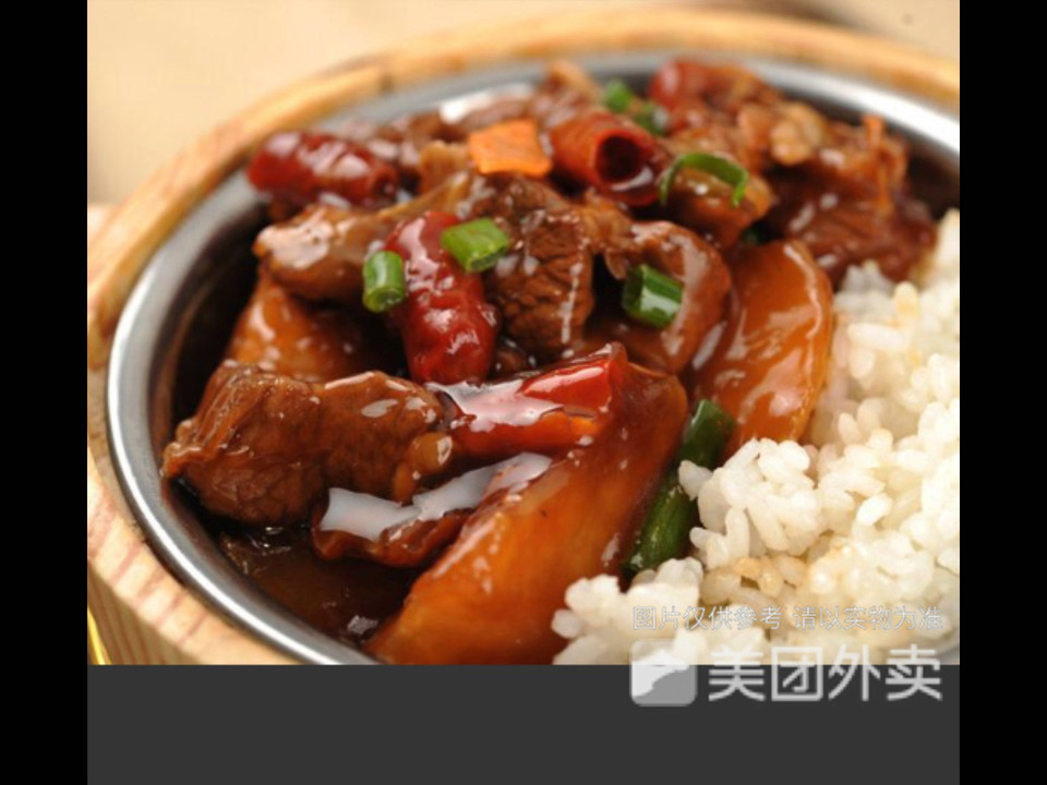土豆牛肉木桶饭图片