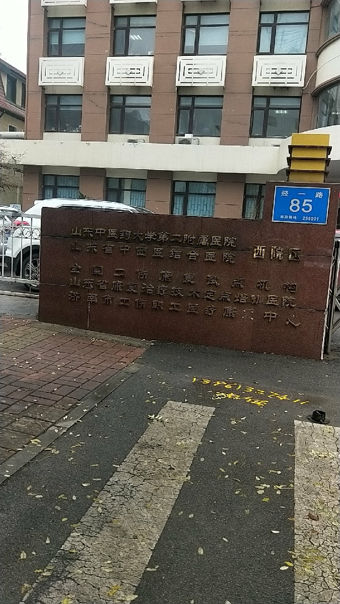 ɽʡҽҽԺ(Ժ)ַ(λ,ôȥ,ô,,