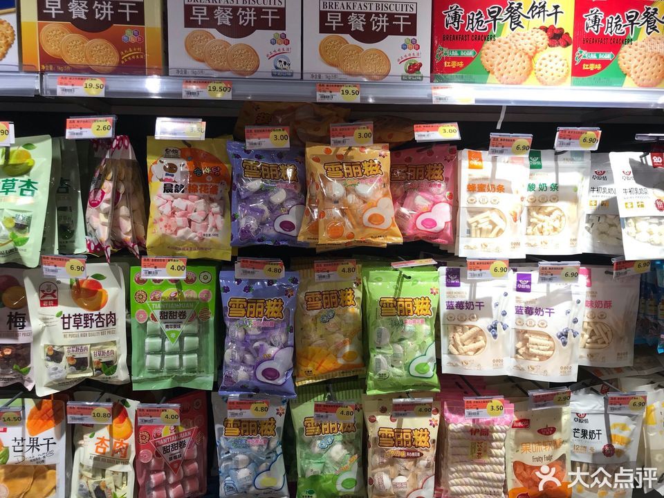 百尚超市(汉口学院店)