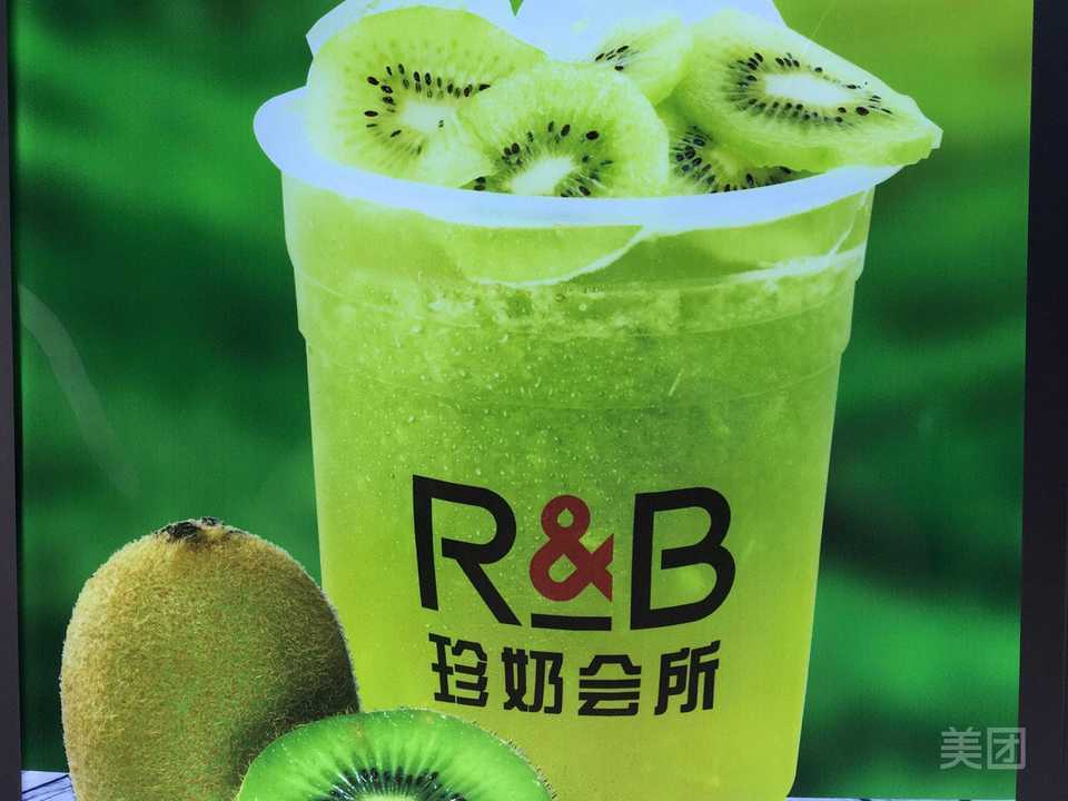 rb巡茶(银泰店)