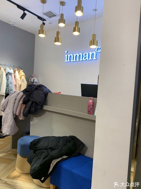 星力百货(瑞金店)