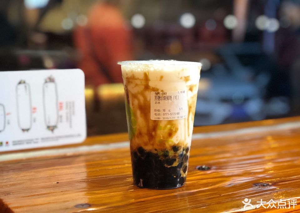 小芋圆奶绿小芋圆奶茶推荐菜:察理王子(梦之岛水晶城店)位于南宁市