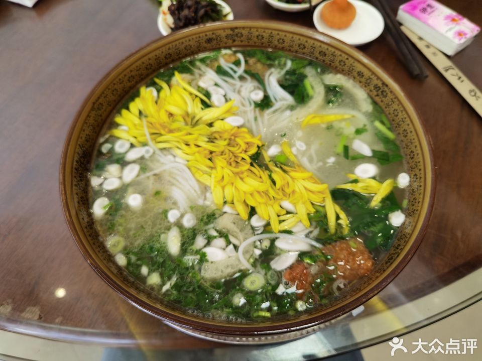 老革火烧房子菊花过桥米线