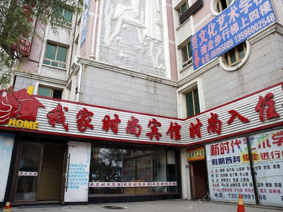 > 长春富豪花园