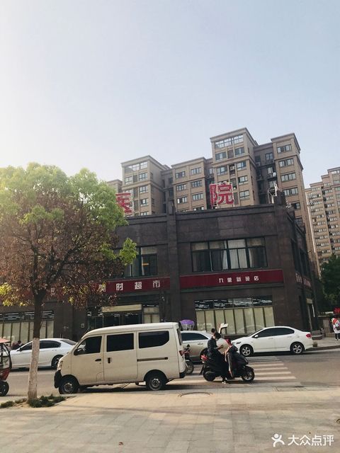 百惠家美时超市