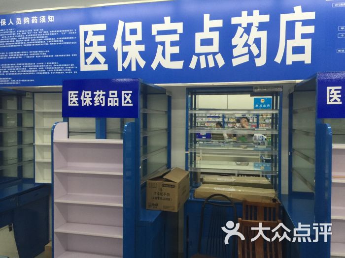 雷允上国药(华发路药店)位于上海市徐汇区华发路47号推荐菜:分类:药店