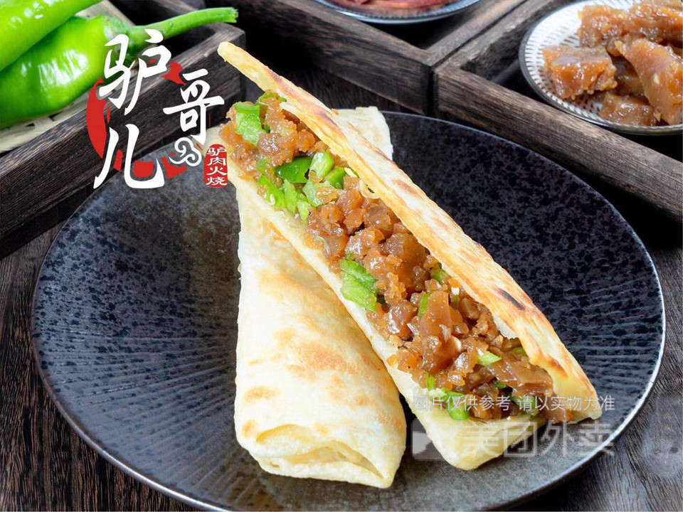 驴哥儿驴肉火烧