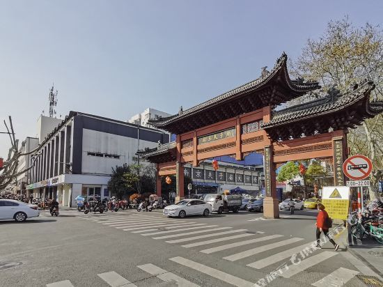 【心相印温暖有家公寓(南京江宁路社区店)】心相印温暖有家公寓(南京