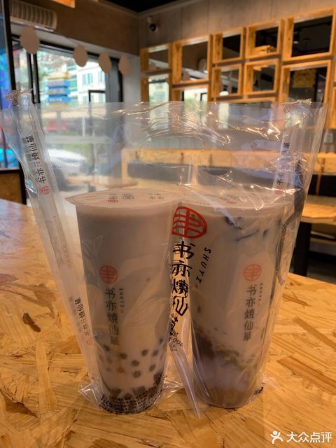 书亦烧仙草容桂容山店