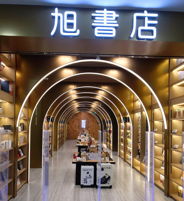 > 沙井宝安书城