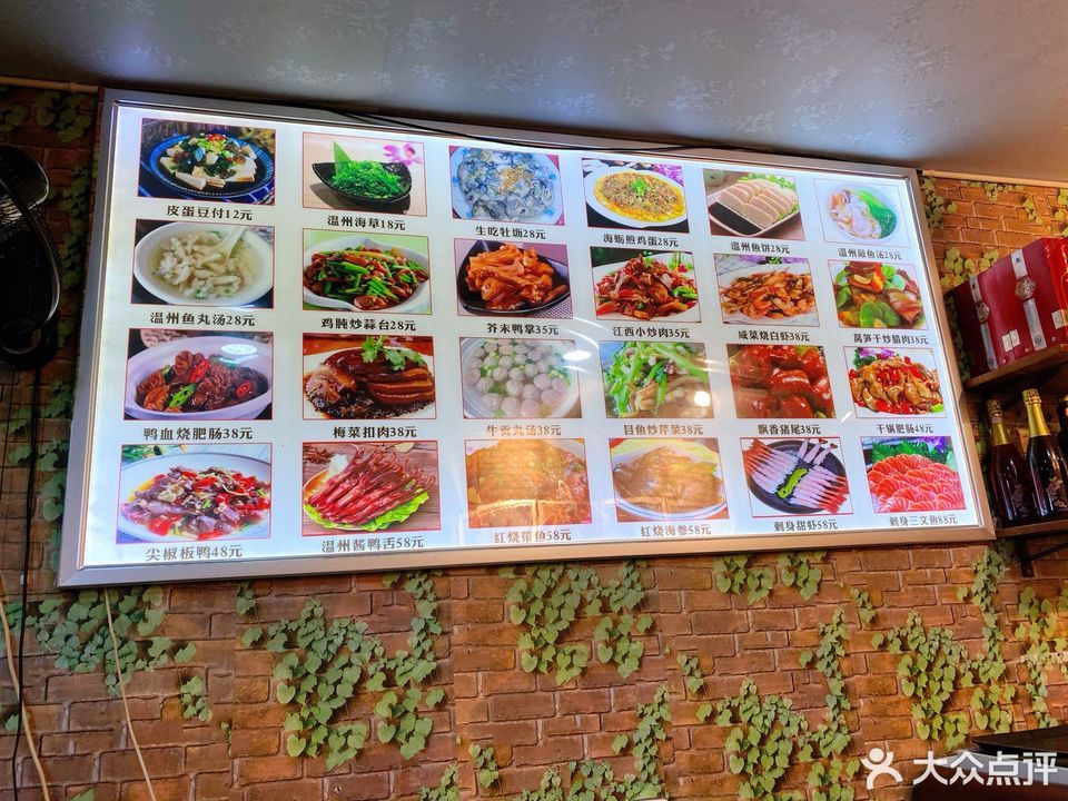 海友幸福饭店位于温州市鹿城区垟儿路112号 标签:餐馆中餐餐饮快餐