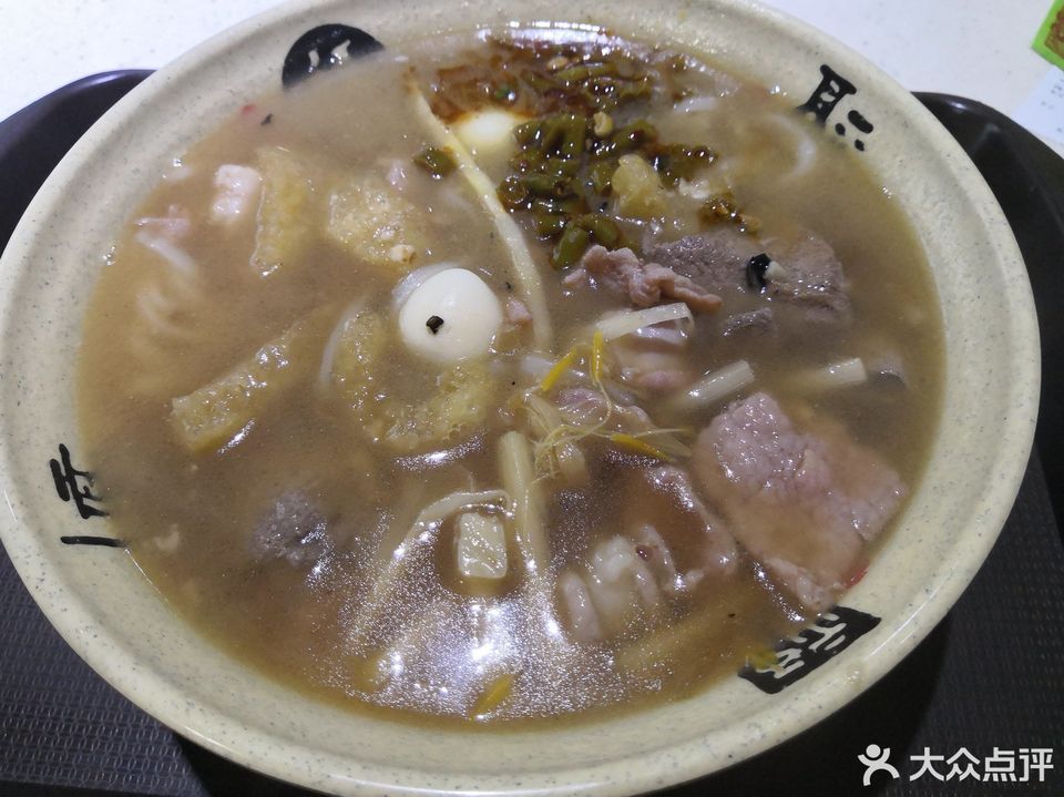 老友三鲜粉图片