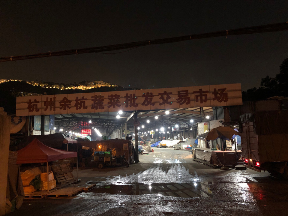 杭州蔬菜批发交易市场