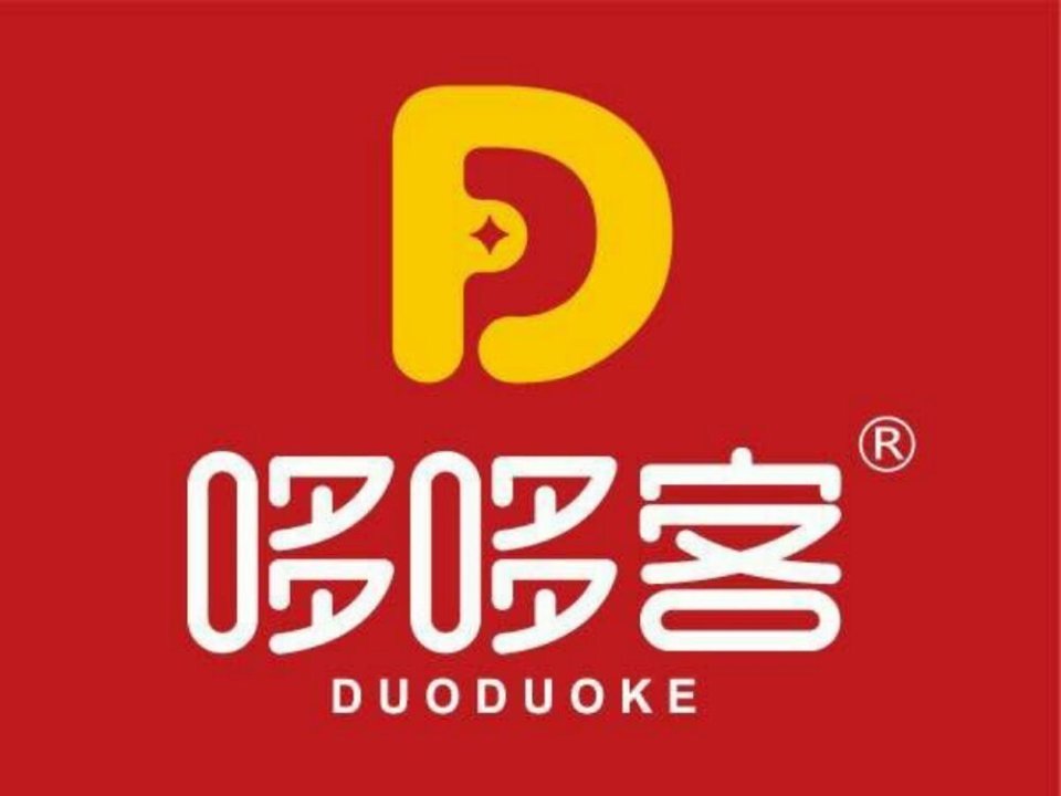 哆哆客汉堡烤鸡