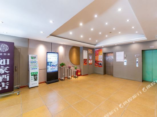 如家快捷酒店(西关十字中山路店)