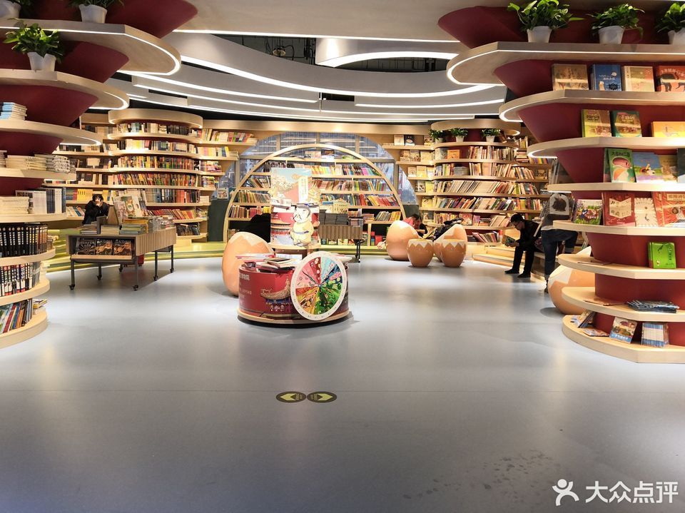 王府井图书大厦