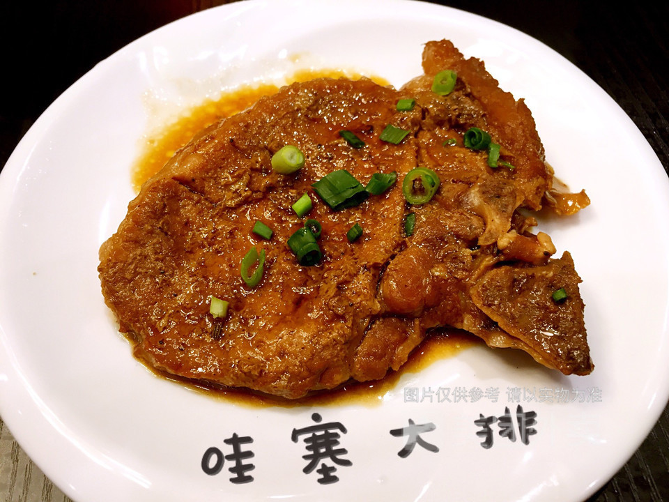 哇塞大排盖浇饭