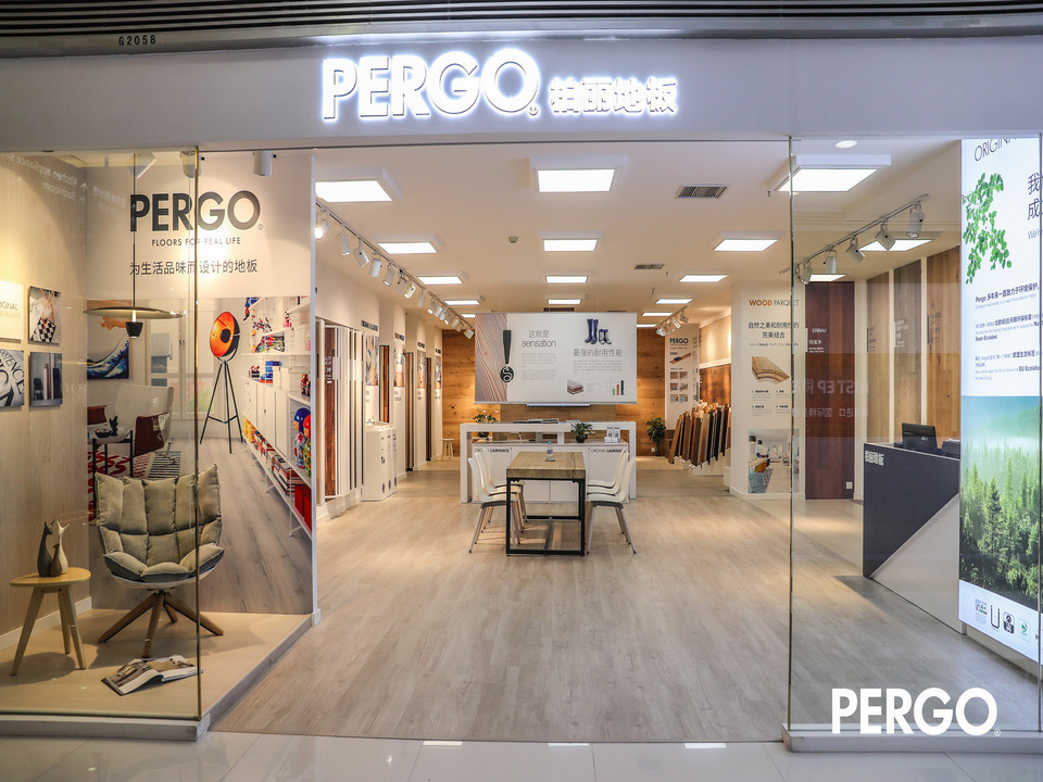 pergo柏丽地板(家饰佳国际馆旗舰店)图片