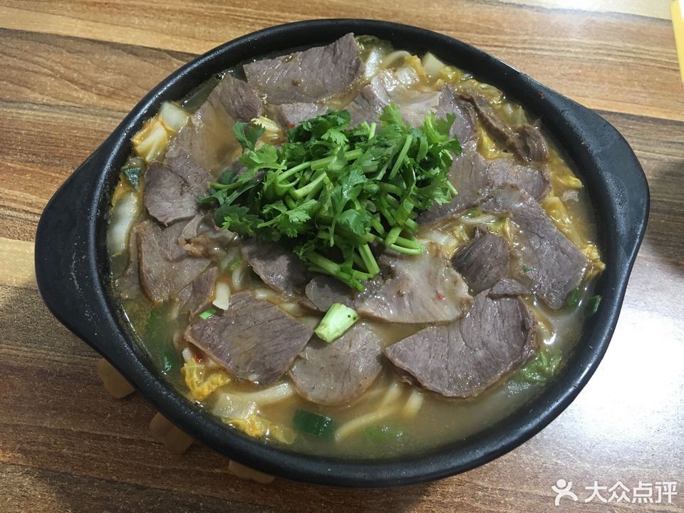 羊肉砂锅面图片