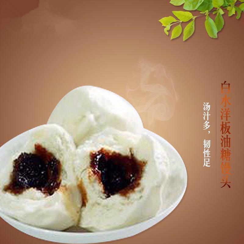 蔡大娘白水洋传统馒头