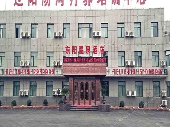 查看汤河温泉宾馆_360地图搜索结果列表