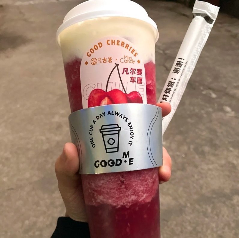 凡尔赛车厘子奶茶图片