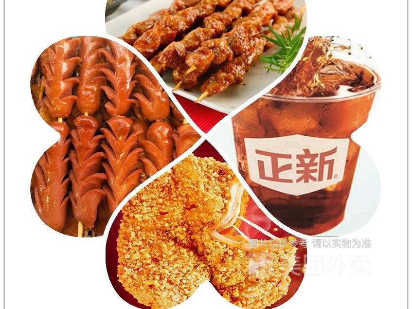 正新鸡排顺意店