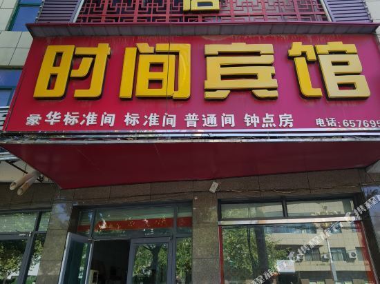 【大名宣和·君度酒店】地址,电话,路线,周边设施_360地图