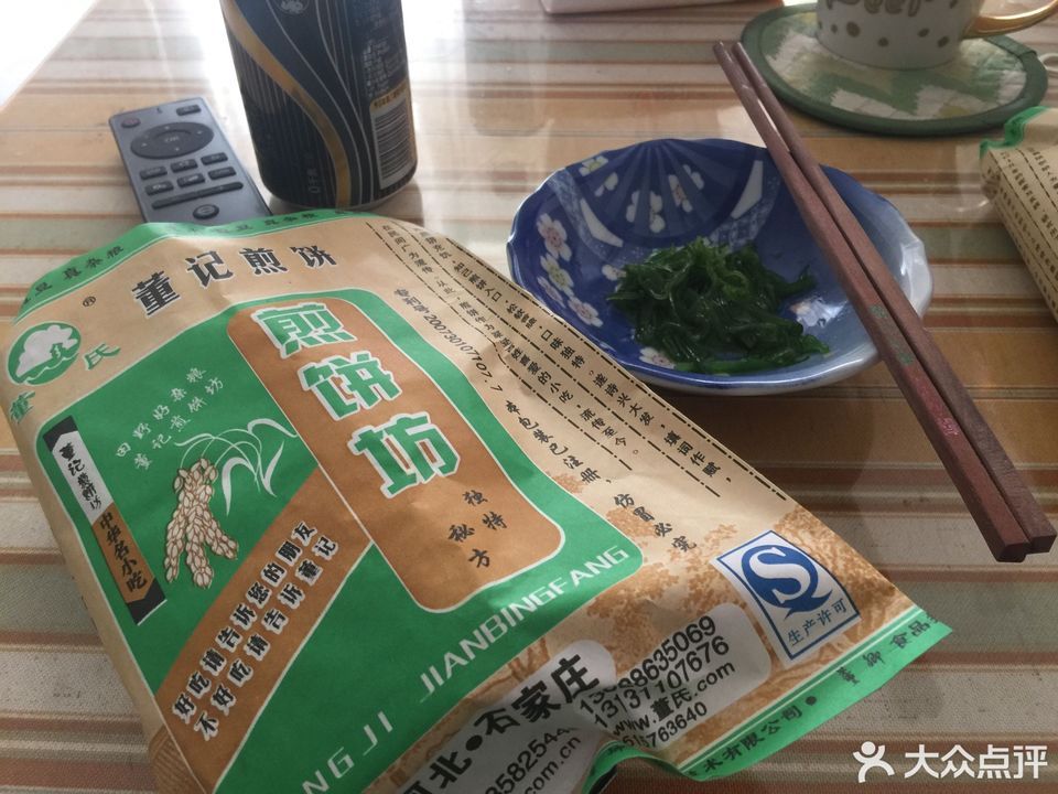 董记煎饼门头图片