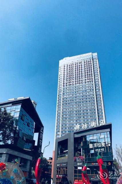 云顶国际公寓(星城都店)