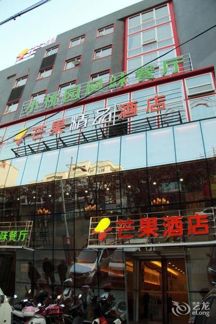 古龍酒店(友愛路)駿怡酒店(中心廣場店)漢中南楓酒店7天酒店(漢中北