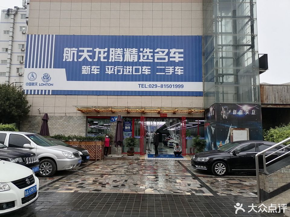 查看城南二手车_360地图搜索结果列表