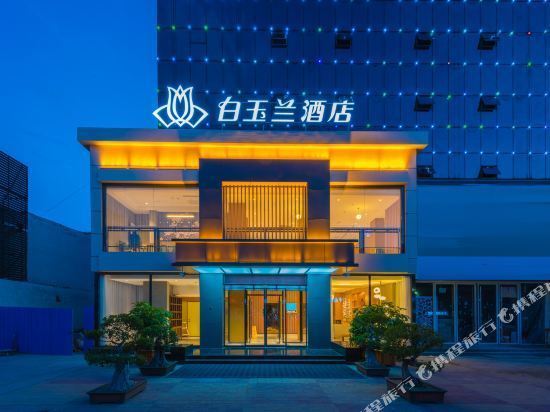 红天酒店地址(位置,怎么去,怎么走,在哪,在哪里,在哪儿):保定市博野县