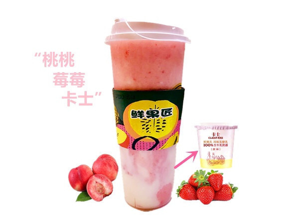 大水蜜桃草莓卡士图片